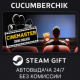 Cinemaster Cinema Simulator✅STEAM GIFT AUTO✅RU/УКР/СНГ