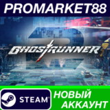 ✅ Ghostrunner 2 Steam АККАУНТ НОВЫЙ +ПОЧТА🟢