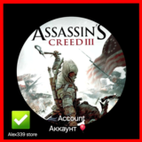 🔴(Uplay) ✅ Assassin's Creed 3 Аренда аккаунта 💜