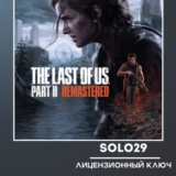 THE LAST OF US PART II REMASTERED🔑 СНГ (КРОМЕ РФ)