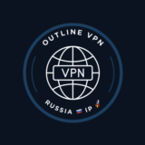 Россия 🇷🇺 IP | Outline VPN Безлимит 🚀 | 10Gbps ⚡