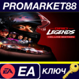 ⭐GRID Legends Deluxe Edition EA App КЛЮЧ 🔑GLOBAL