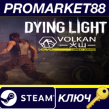 ⭐ Dying Light - Retrowave Bundle DLC RU Steam КЛЮЧ