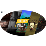 🫵Indie games (Xbox) сборник общий аккаунт
