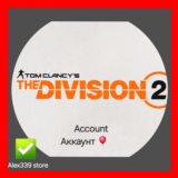 🔴 (Uplay) ✅ The Division 2 Аренда аккаунта 💜