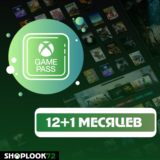 🌍XBOX GAME PASS ULTIMATE 12 МЕСЯЦЕВ КЛЮЧ🔑🎁