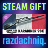 🔥Sniper Elite Resistance - Karabiner 98 Rifle {РФ/СНГ}