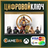 🟢 MORTAL KOMBAT 1 KHAOS REIGNS KOLLECTION XBOX X|S КОД