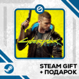 Cyberpunk 2077 + ПОДАРОК УКР/КЗ/СНГ
