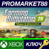 ⭐ Farming Simulator 25 - Year 1 Bundle Xbox Series X|S