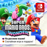 ✨Super Mario Bros. Wonder | Nintendo Switch
