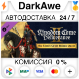 Kingdom Come: Deliverance II The Lion’s Crest STEAM⚡️