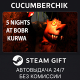 5 NIGHTS AT BOBR KURWA✅STEAM GIFT AUTO✅RU/УКР/КЗ/СНГ