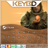 🔑Death Stranding Director's Cut * РУ/СНГ ✅ Steam Ключ