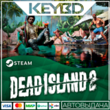 🔑Dead Island 2 Standard/Ultimate * РУ/СНГ ✅ Steam Ключ