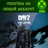 DayZ XBOX❗Standart & Cool Edition❗На любой аккаунт