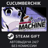 Anomalous Coffee Machine✅STEAM GIFT AUTO✅RU/УКР/КЗ/СНГ