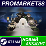 ✅ Prime of Flames Steam АККАУНТ НОВЫЙ+ПОЧТА