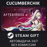Afterimage Deluxe Edition✅STEAM GIFT AUTO✅RU/УКР/КЗ/СНГ