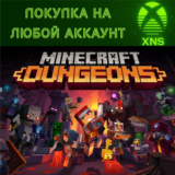 Minecraft Dungeons Xbox + PC❗Launcher|Ultimate❗Любой ак