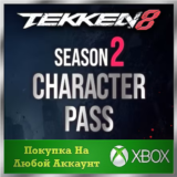 ☑️⭐TEKKEN 8 - Season 2 Character Pass XBOX⭐На Ваш ак⭐☑️