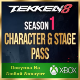 ☑️⭐TEKKEN 8 - Season 1 Character & Stage Pass XBOX⭐☑️