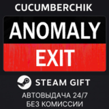 Anomaly Exit✅STEAM GIFT AUTO✅RU/УКР/КЗ/СНГ