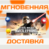 🔥STAR WARS: BATTLEFRONT (2004) \ STEAM \ КЛЮЧ