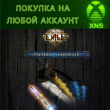 Path of Exile 2  Спонсор Паладин XBOX❗Любой аккаунт