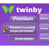 Подписка Twinby Premium Неделя/1 Месяц/3 Месяца