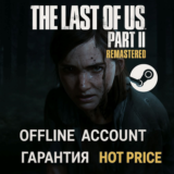 The Last of Us Part II Remastered + ОБНОВЛЕНИЯ🟢