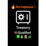 💼✨ Treasury | АКТИВНЫЕ РЕФЫ | @treasury_official_bot ✅