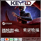 Dead by Daylight - Tokyo Ghoul · DLC 🚀АВТОДОСТАВКА💳0%