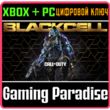 CALL OF DUTY: BLACK OPS 6 - ЧЕРНЫЙ СЕКТОР (СЕЗОН 04)