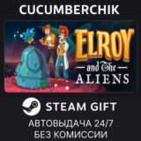 Elroy And The Aliens✅STEAM GIFT AUTO✅RU/УКР/КЗ/СНГ