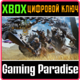 ❗MONSTER HUNTER WILDS❗XBOX X|S🔑КЛЮЧ❗