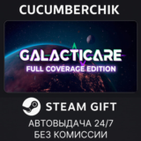 Galacticare: Full Coverage Edition✅STEAM GIFT AUTO✅