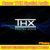 🔑Razer THX Spatial Audio Activation Key AUTO DELIVERY⚡