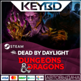 Dead by Daylight – Dungeons & Dragons · DLC 🚀АВТОДОСТА
