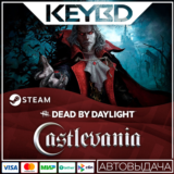 Dead by Daylight - Castlevania Chapter · DLC 🚀АВТОДОСТ