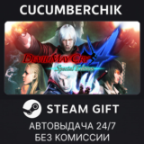 Devil May Cry 4: Special Edition✅STEAM GIFT AUTO✅RU/ДР