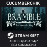 Bramble: The Mountain King Digital Deluxe Edition✅STEAM
