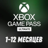 ✅GAME PASS ULTIMATE 1-3-6-9-12 МЕСЯЦЕВ✅НА ЛЮБОЙ АККАУНТ