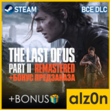 🟥The Last of Us Part II Remastered [ВСЕ DLC]・STEAM