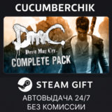DmC: Devil May Cry Complete Pack✅STEAM GIFT AUTO✅RU/ДР