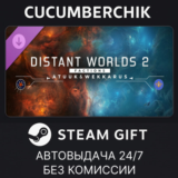 Distant Worlds 2: Factions - Atuuk and Wekkarus✅STEAM