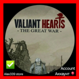 🔴Uplay✅Valiant Hearts: Great War аккаунт💜Смена почты
