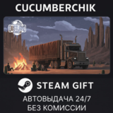 Dustland Delivery✅STEAM GIFT AUTO✅RU/УКР/КЗ/СНГ
