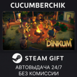 Dinkum✅STEAM GIFT AUTO✅RU/УКР/КЗ/СНГ