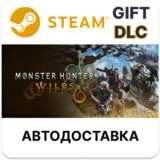 Monster Hunter Wilds: пропуск с косметическими DLC РУ